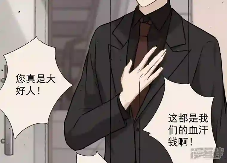 最豪赘婿 龙王殿第97话 送豪宅的朋友