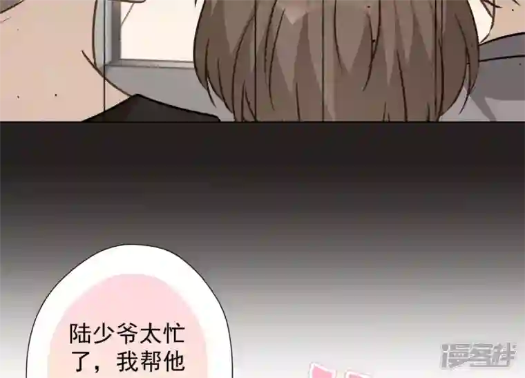 最豪赘婿 龙王殿第97话 送豪宅的朋友