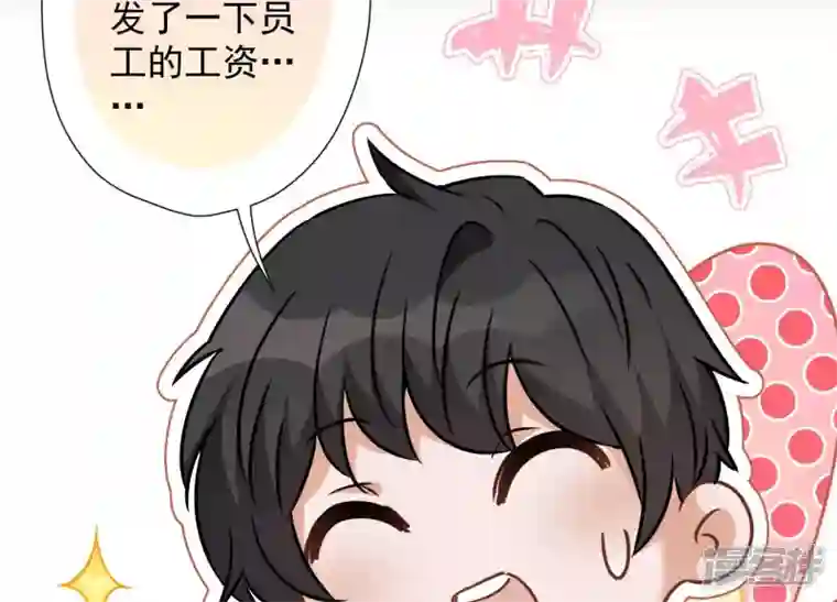 最豪赘婿 龙王殿第97话 送豪宅的朋友