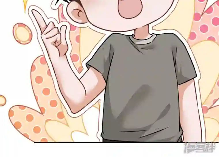 最豪赘婿 龙王殿第97话 送豪宅的朋友