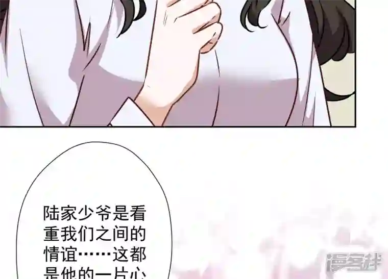 最豪赘婿 龙王殿第97话 送豪宅的朋友