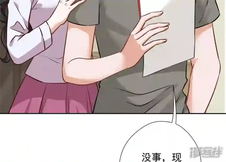 最豪赘婿 龙王殿第97话 送豪宅的朋友