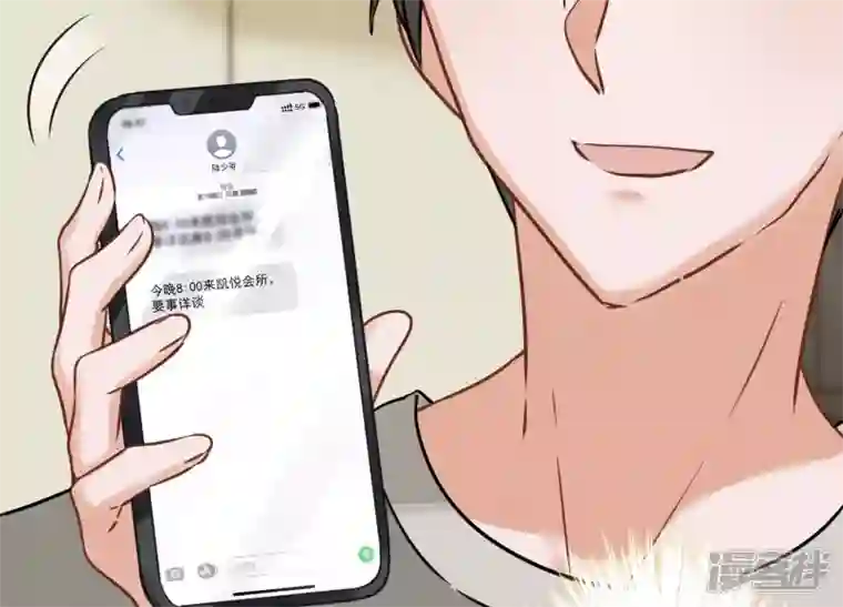 最豪赘婿 龙王殿第98话 不正经约会