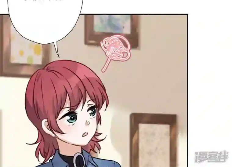 最豪赘婿 龙王殿第98话 不正经约会