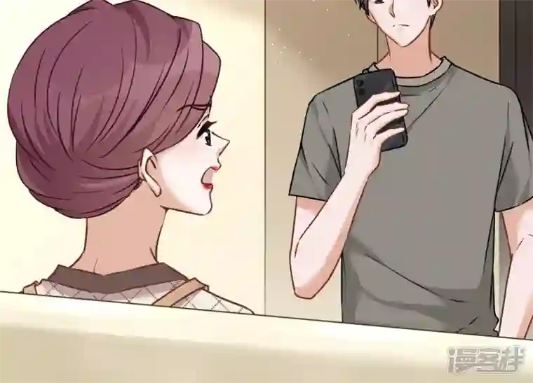 最豪赘婿 龙王殿第98话 不正经约会