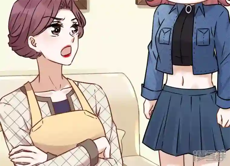 最豪赘婿 龙王殿第98话 不正经约会