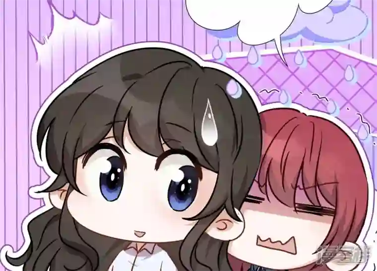 最豪赘婿 龙王殿第98话 不正经约会