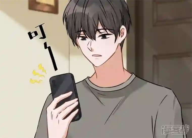 最豪赘婿 龙王殿第98话 不正经约会