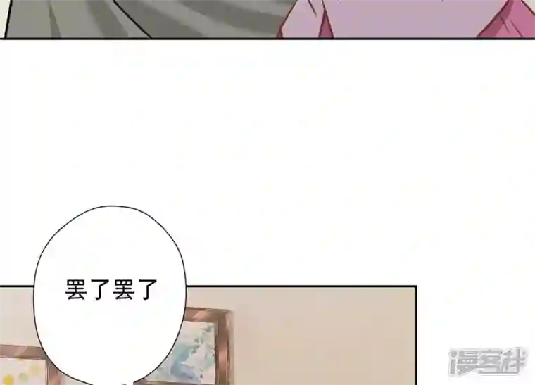 最豪赘婿 龙王殿第98话 不正经约会