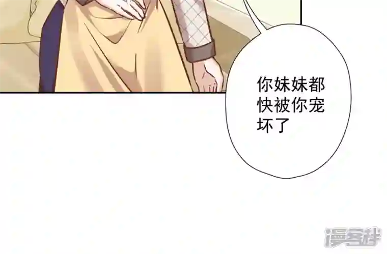 最豪赘婿 龙王殿第98话 不正经约会