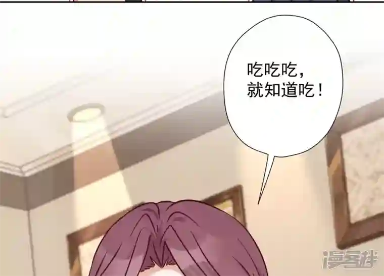 最豪赘婿 龙王殿第98话 不正经约会