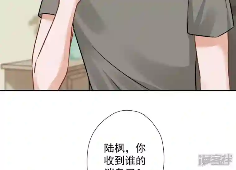 最豪赘婿 龙王殿第98话 不正经约会