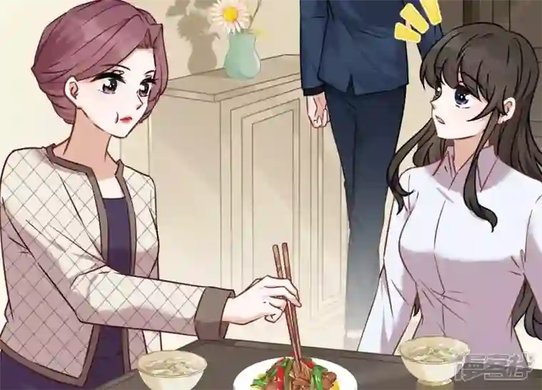 最豪赘婿 龙王殿第98话 不正经约会