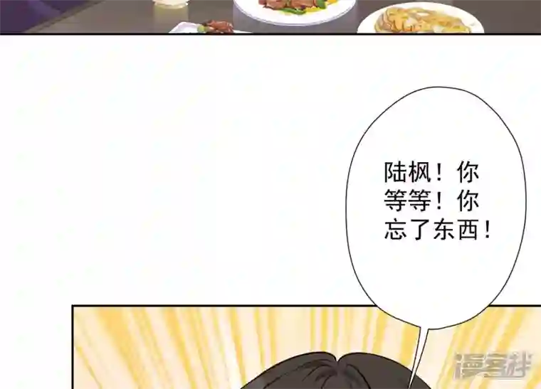 最豪赘婿 龙王殿第98话 不正经约会