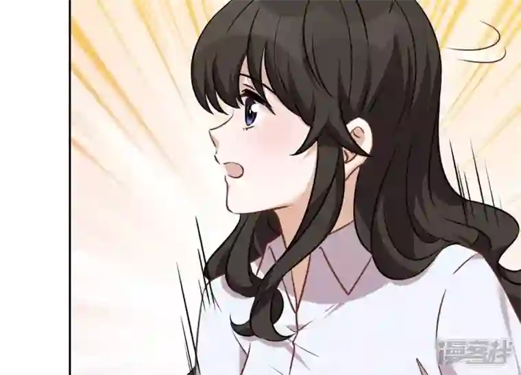 最豪赘婿 龙王殿第98话 不正经约会