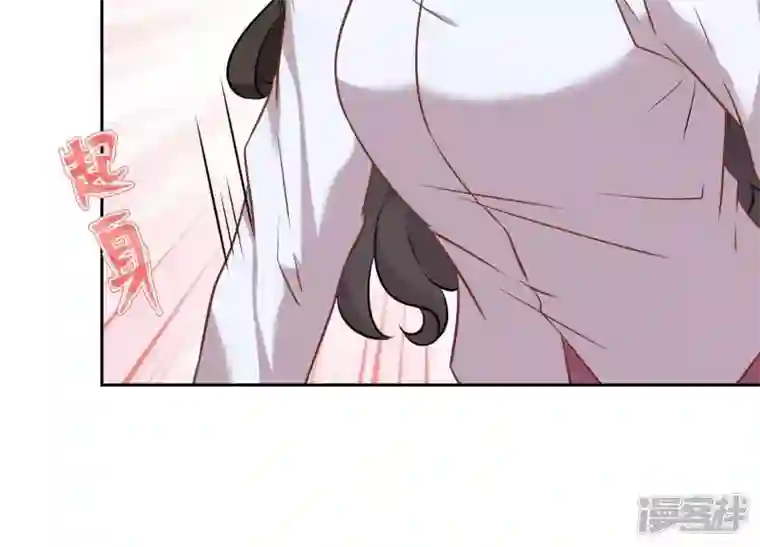 最豪赘婿 龙王殿第98话 不正经约会