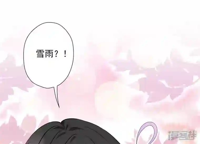 最豪赘婿 龙王殿第98话 不正经约会