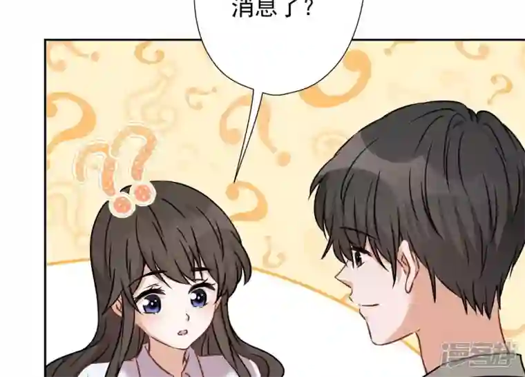 最豪赘婿 龙王殿第98话 不正经约会