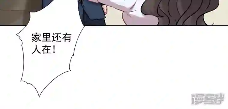 最豪赘婿 龙王殿第98话 不正经约会