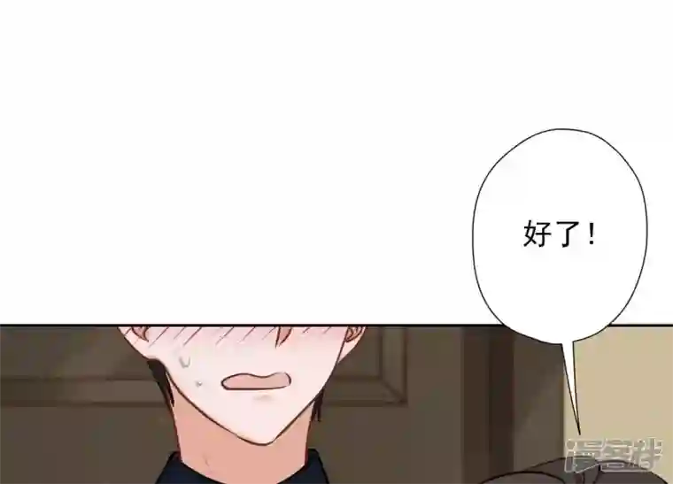 最豪赘婿 龙王殿第98话 不正经约会