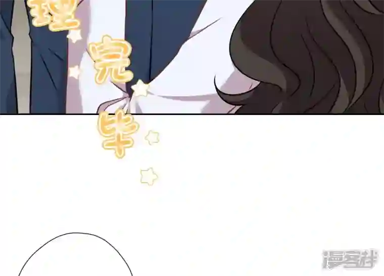 最豪赘婿 龙王殿第98话 不正经约会