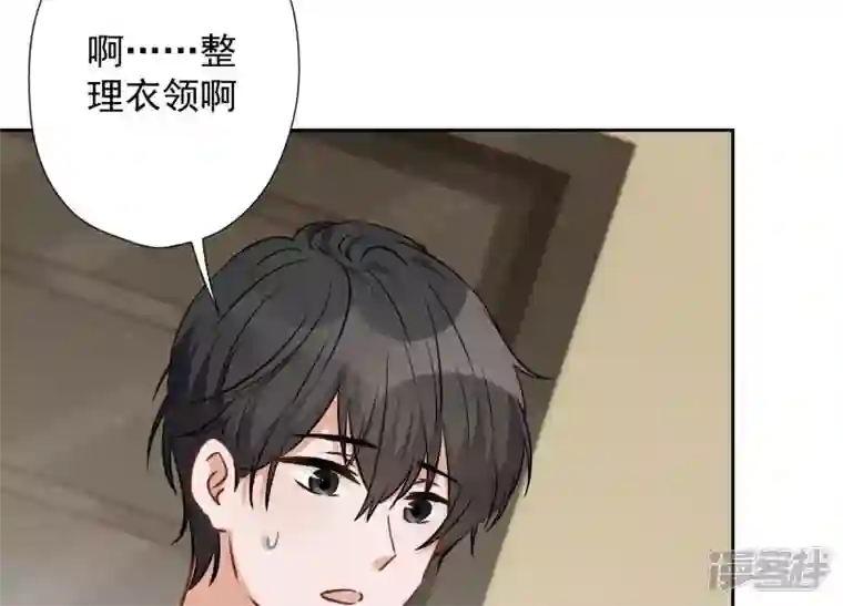 最豪赘婿 龙王殿第98话 不正经约会