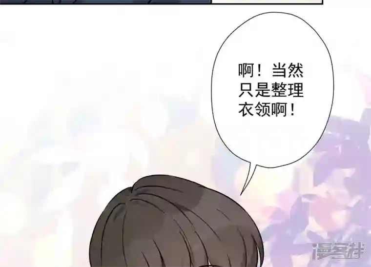 最豪赘婿 龙王殿第98话 不正经约会