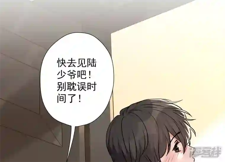 最豪赘婿 龙王殿第98话 不正经约会