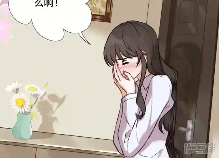 最豪赘婿 龙王殿第98话 不正经约会