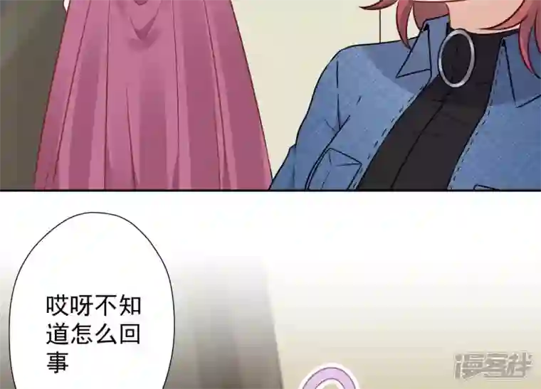 最豪赘婿 龙王殿第98话 不正经约会