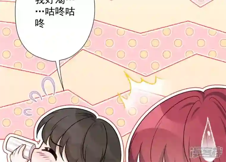 最豪赘婿 龙王殿第98话 不正经约会