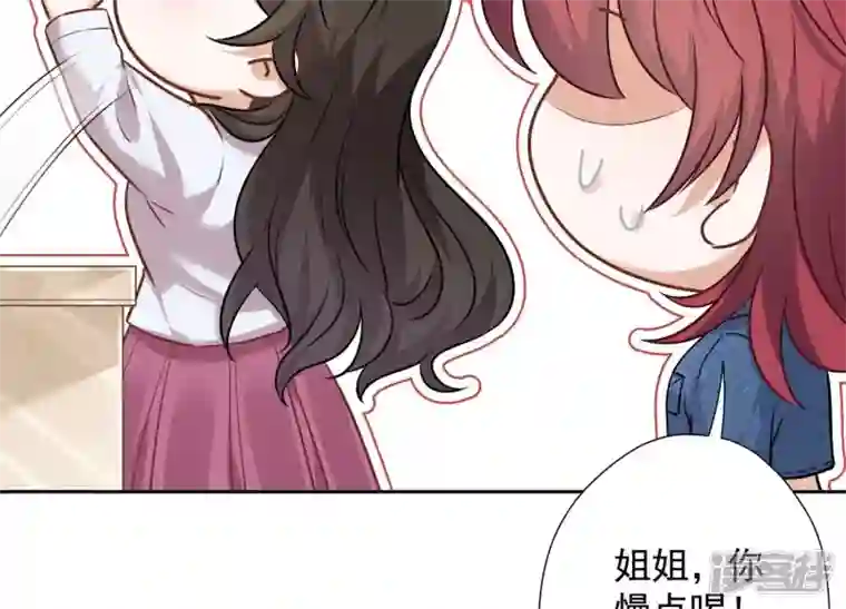 最豪赘婿 龙王殿第98话 不正经约会