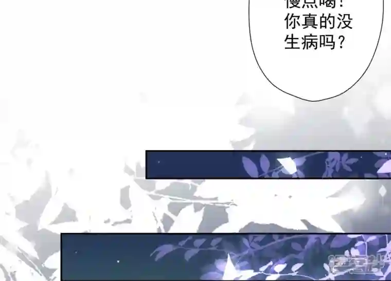 最豪赘婿 龙王殿第98话 不正经约会