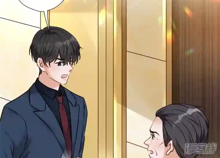 最豪赘婿 龙王殿第99话 陆家的管束