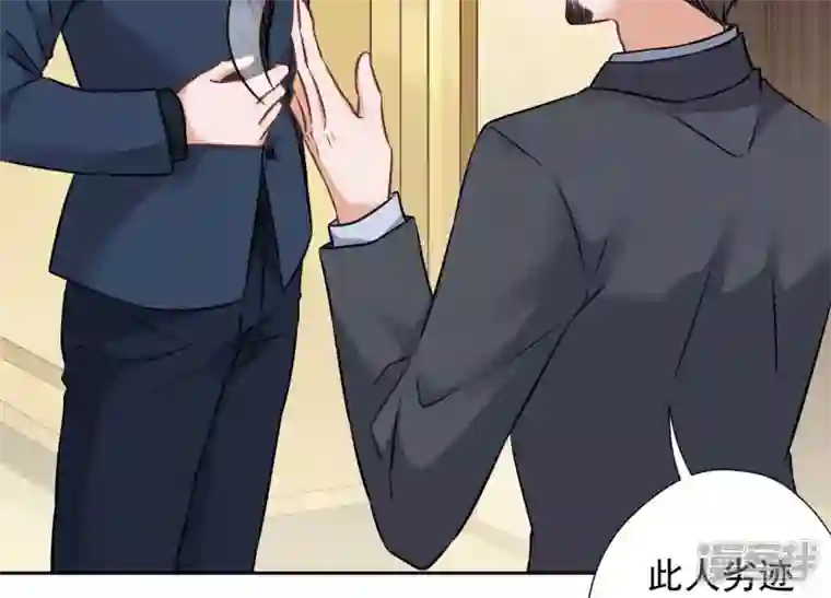 最豪赘婿 龙王殿第99话 陆家的管束