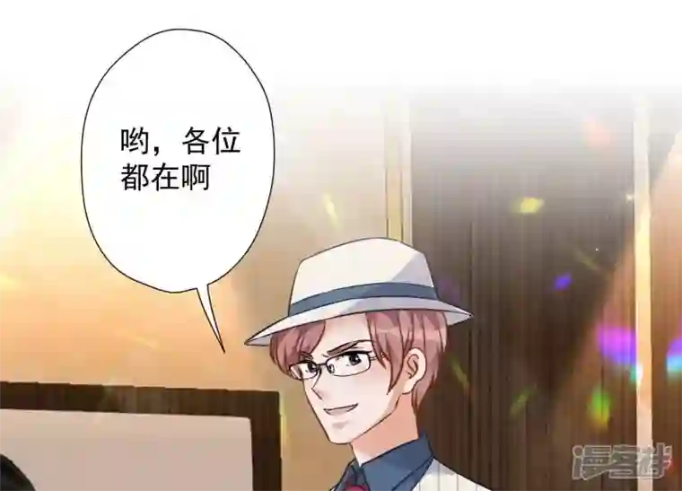 最豪赘婿 龙王殿第99话 陆家的管束