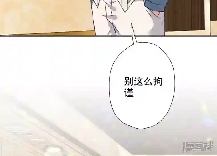 最豪赘婿 龙王殿第99话 陆家的管束