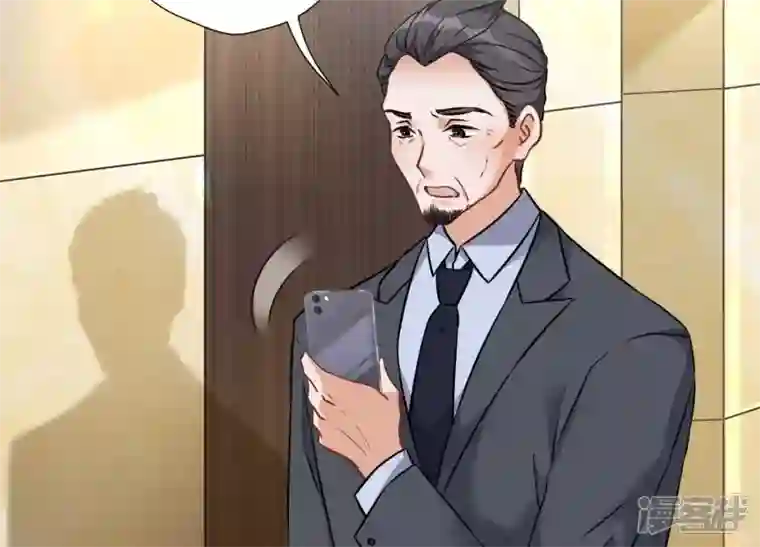 最豪赘婿 龙王殿第99话 陆家的管束