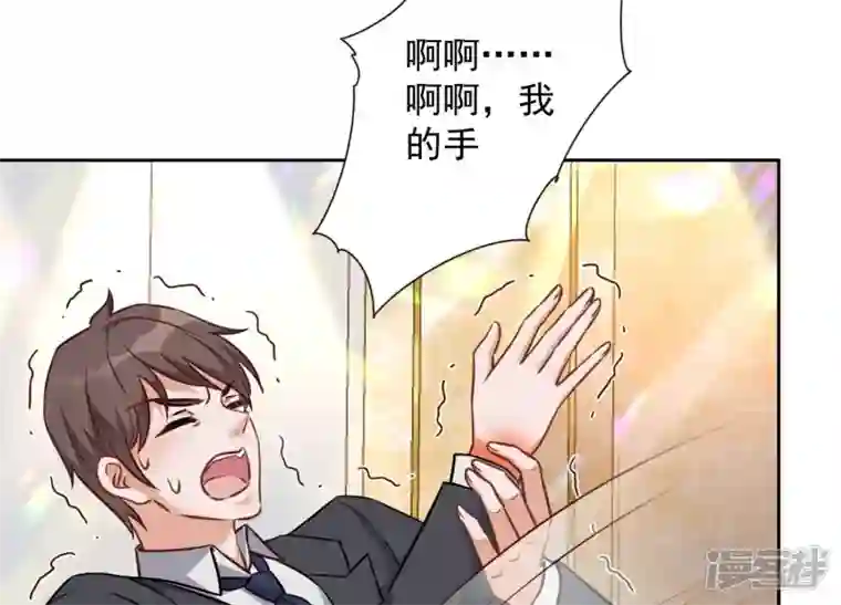 最豪赘婿 龙王殿第99话 陆家的管束