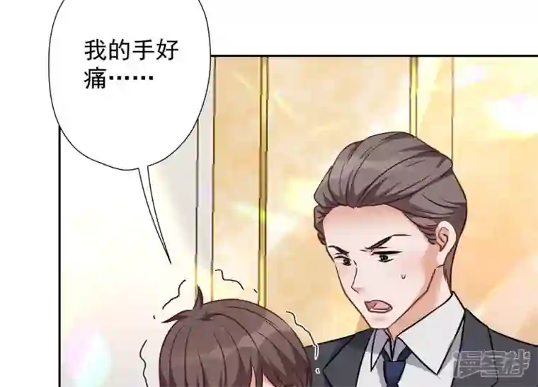 最豪赘婿 龙王殿第99话 陆家的管束