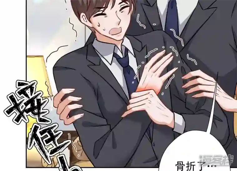 最豪赘婿 龙王殿第99话 陆家的管束