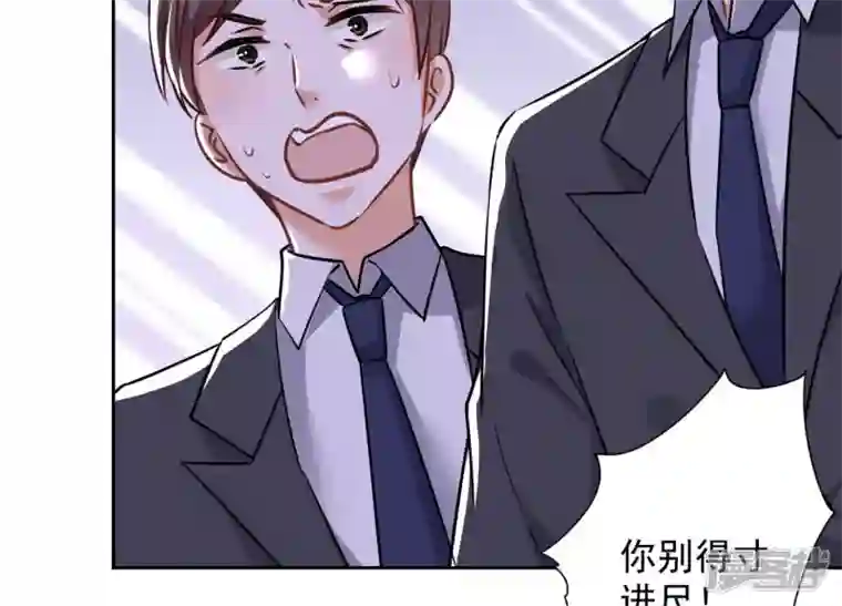 最豪赘婿 龙王殿第99话 陆家的管束