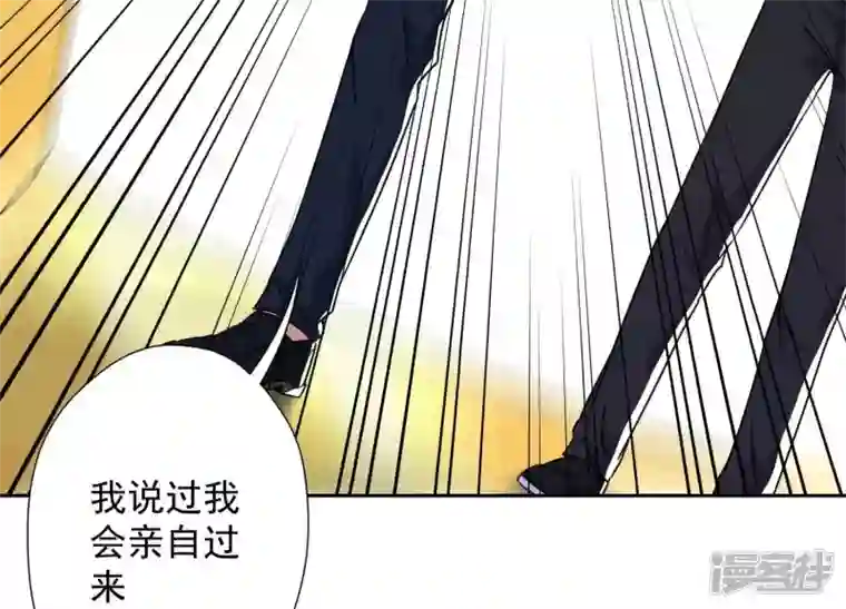 最豪赘婿 龙王殿第99话 陆家的管束