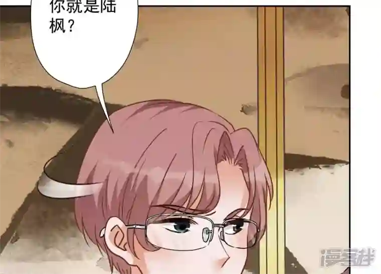 最豪赘婿 龙王殿第99话 陆家的管束