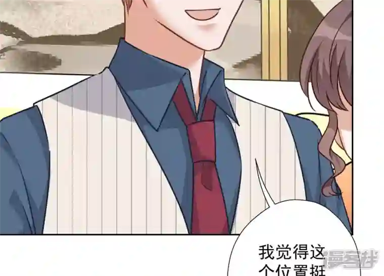 最豪赘婿 龙王殿第99话 陆家的管束