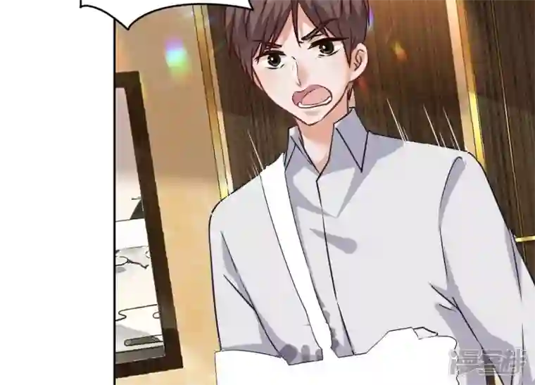 最豪赘婿 龙王殿第99话 陆家的管束