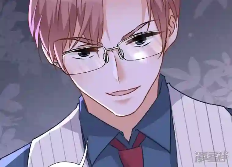 最豪赘婿 龙王殿第99话 陆家的管束