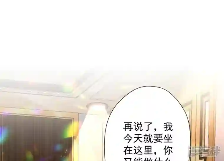 最豪赘婿 龙王殿第99话 陆家的管束