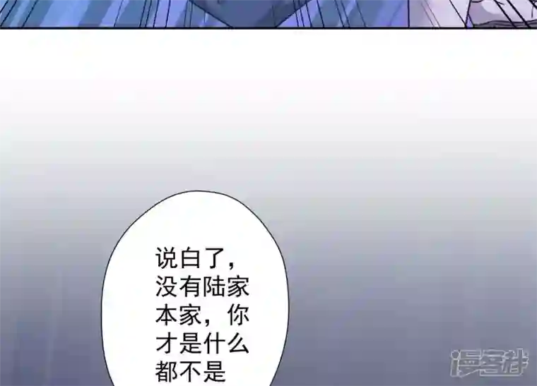 最豪赘婿 龙王殿第99话 陆家的管束