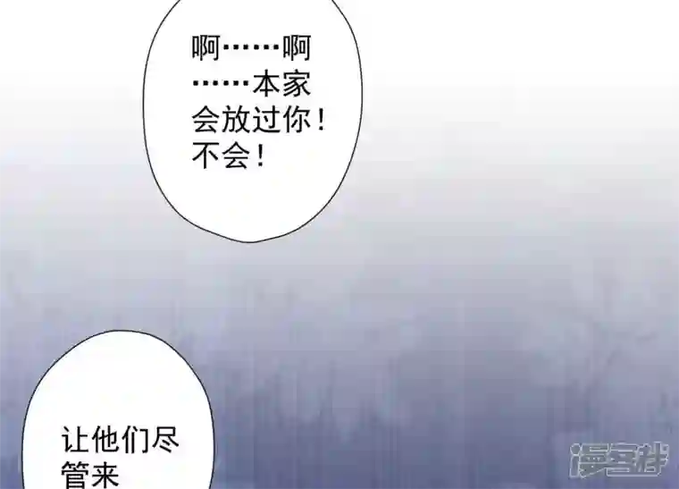 最豪赘婿 龙王殿第99话 陆家的管束